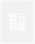 小西的美母教师